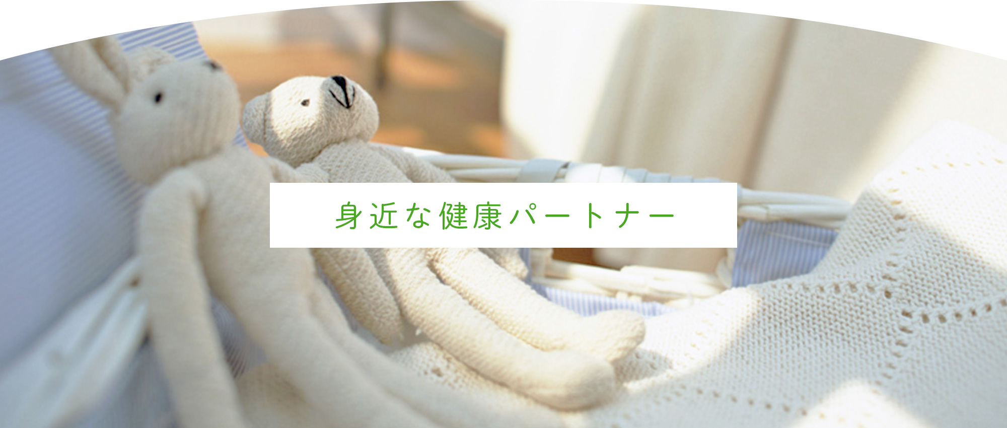 相模原市南区相模台、小田急相模原駅、内科、消化器内科