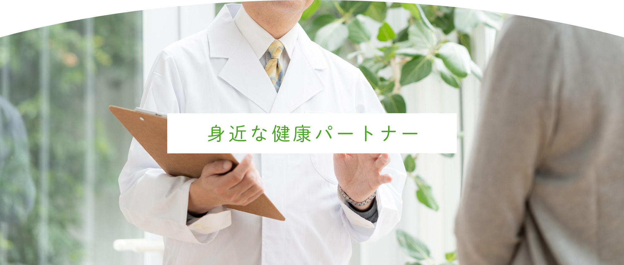 相模原市南区相模台、小田急相模原駅、内科、消化器内科