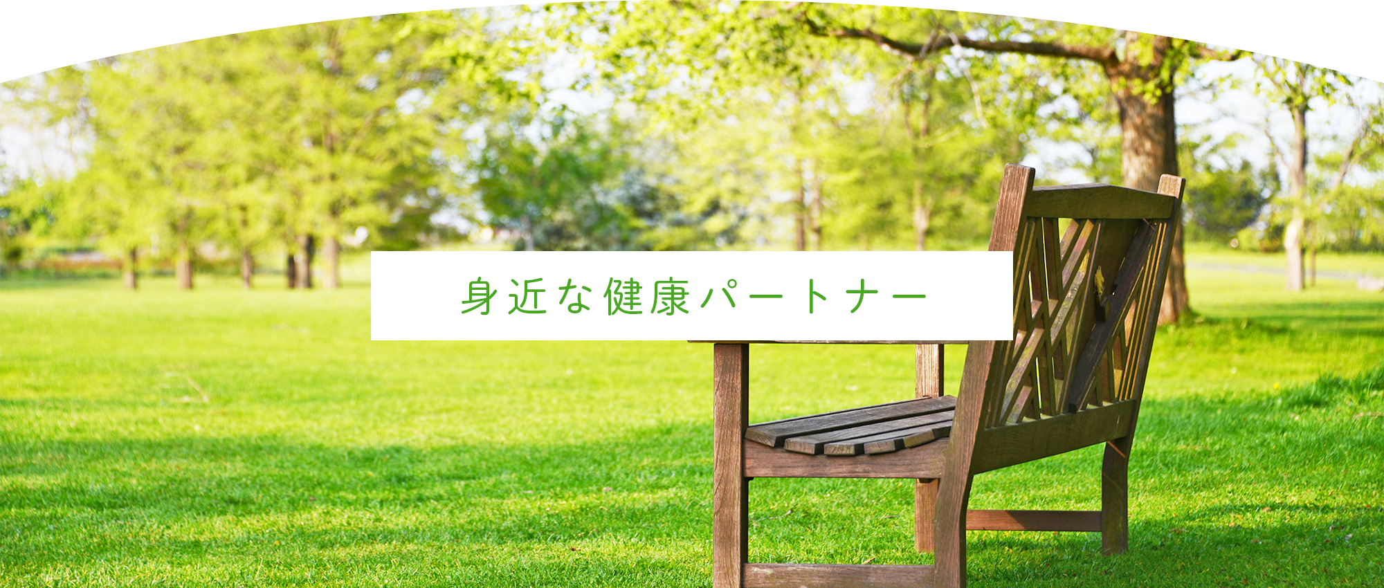 相模原市南区相模台、小田急相模原駅、内科、消化器内科