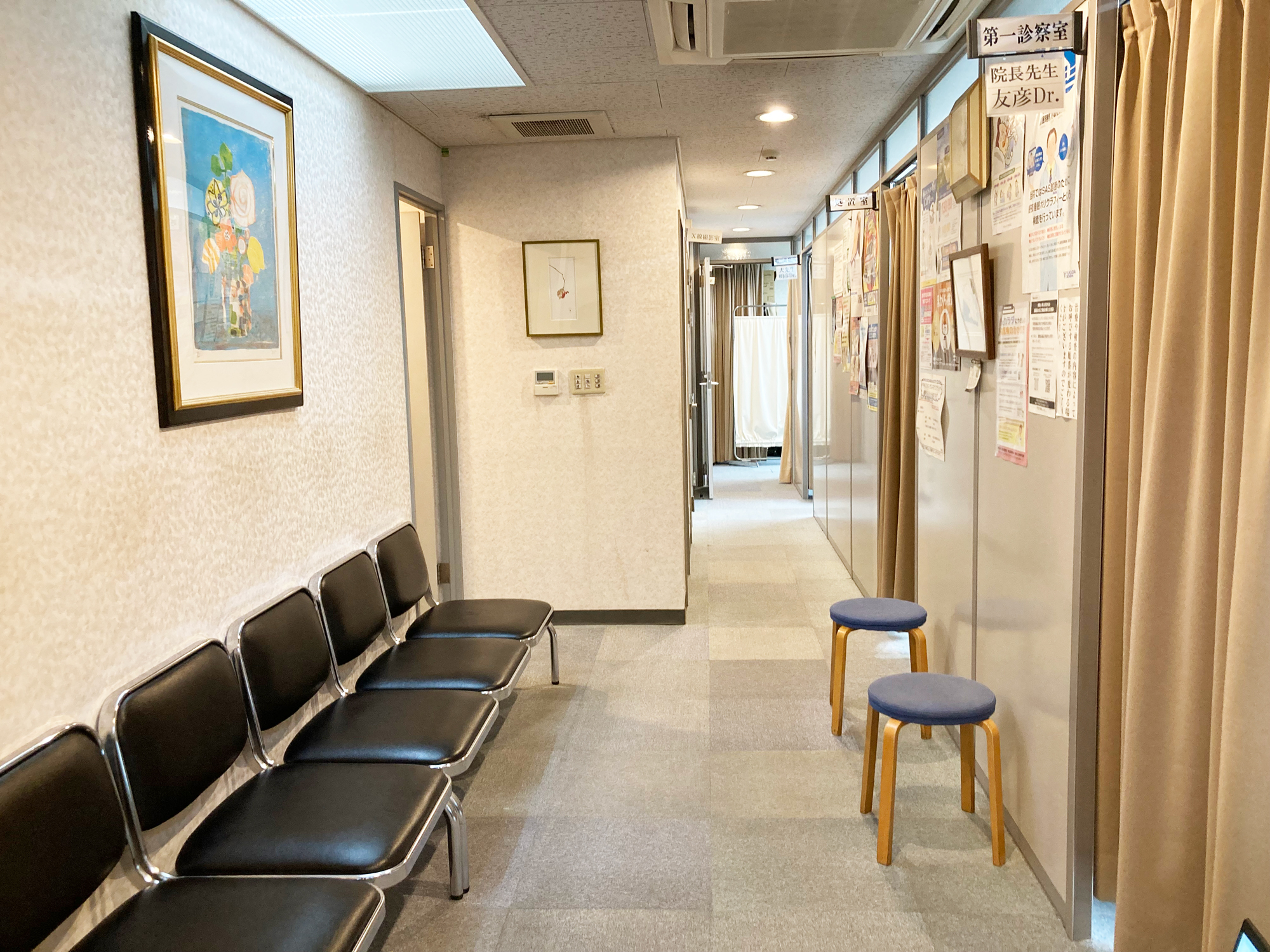 診察室前待合